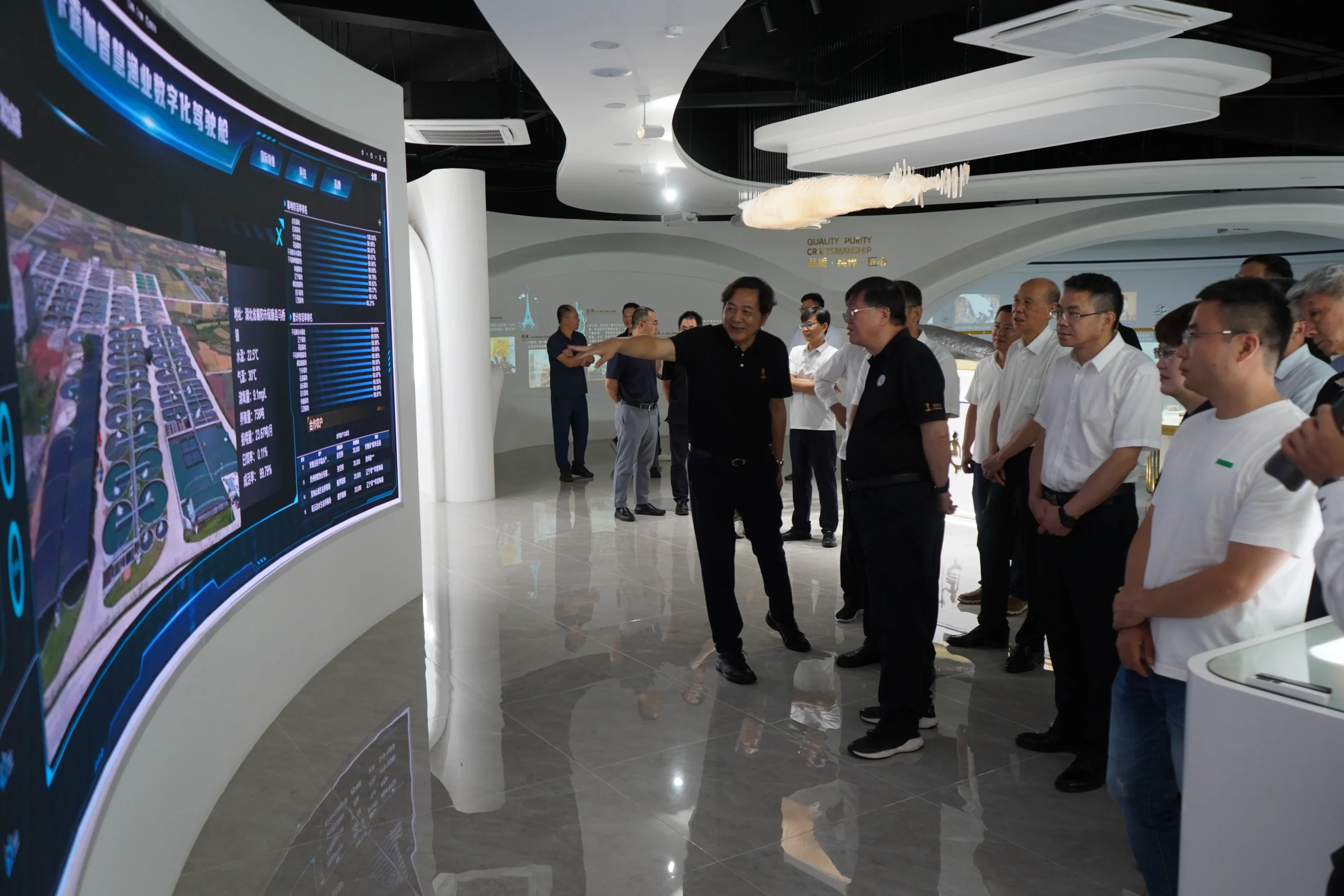 Executives reviewing smart aquaculture data on large digital screen in modern technology center.
