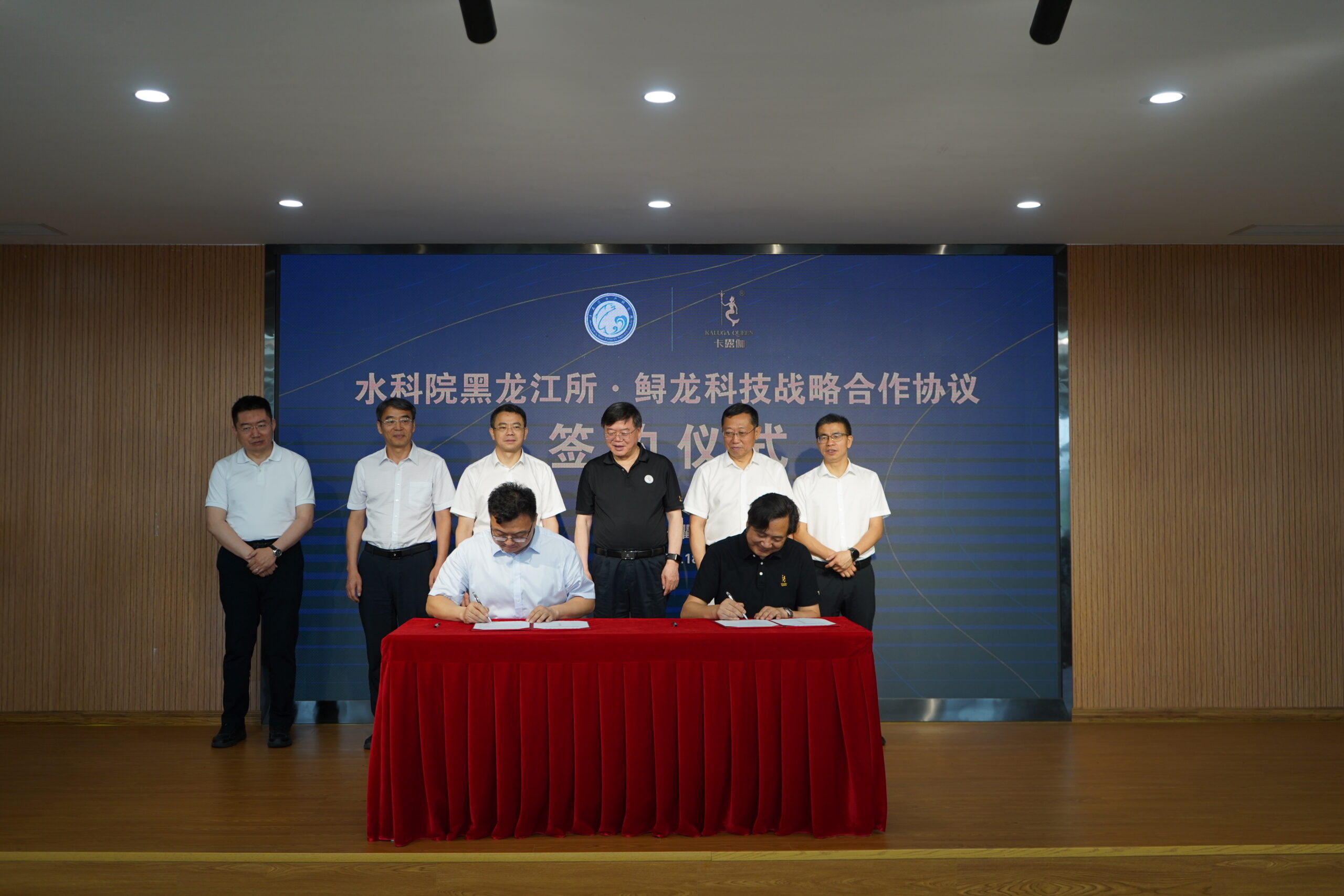  The Heilongjiang Institute of the Chinese Academy of Water Sciences and Sturgeon Technology signed a strategic cooperation agreement 
